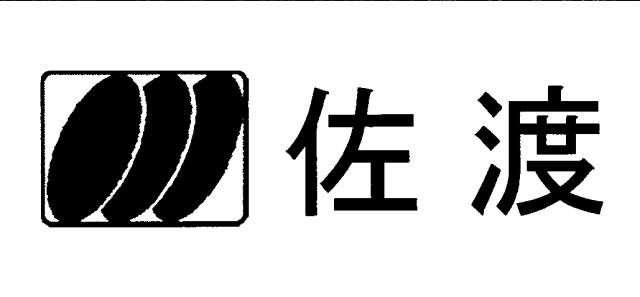 商標登録5879326