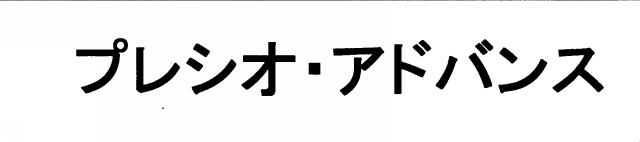 商標登録5346581