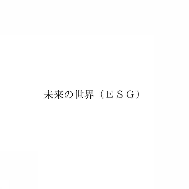 商標登録6363560