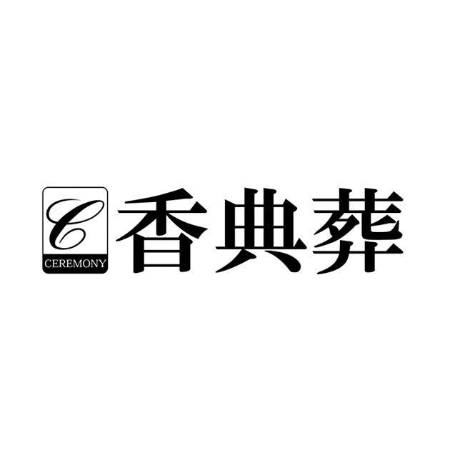 商標登録5609704