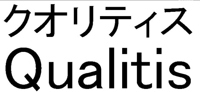 商標登録5460580