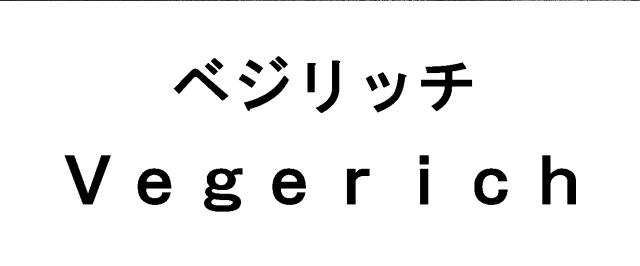 商標登録5522422