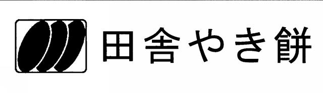 商標登録5879355