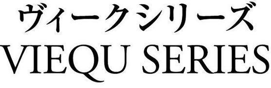 商標登録5289260