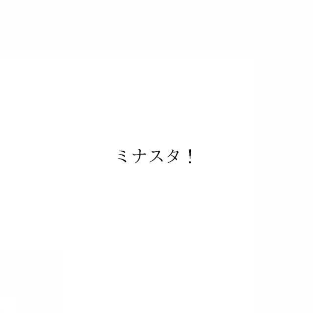 商標登録6488506