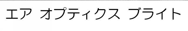 商標登録5793957