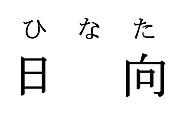 商標登録5879377