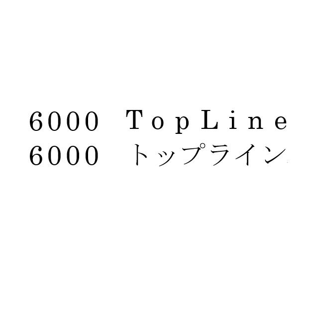 商標登録6142069