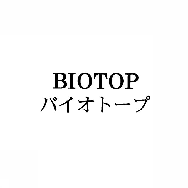 商標登録5346646