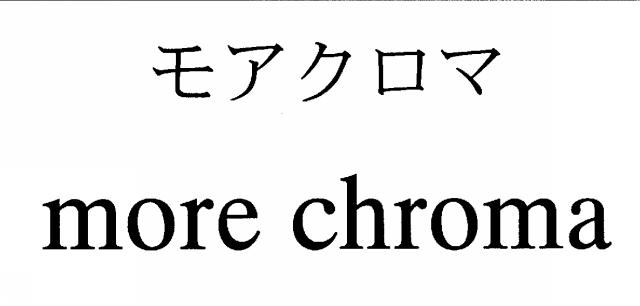 商標登録5438902