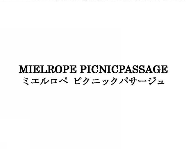 商標登録5346650