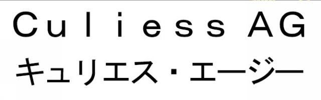 商標登録6363616