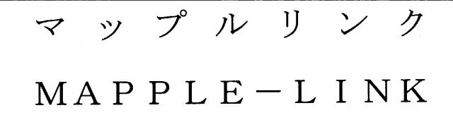 商標登録5346659