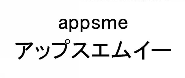 商標登録5879427