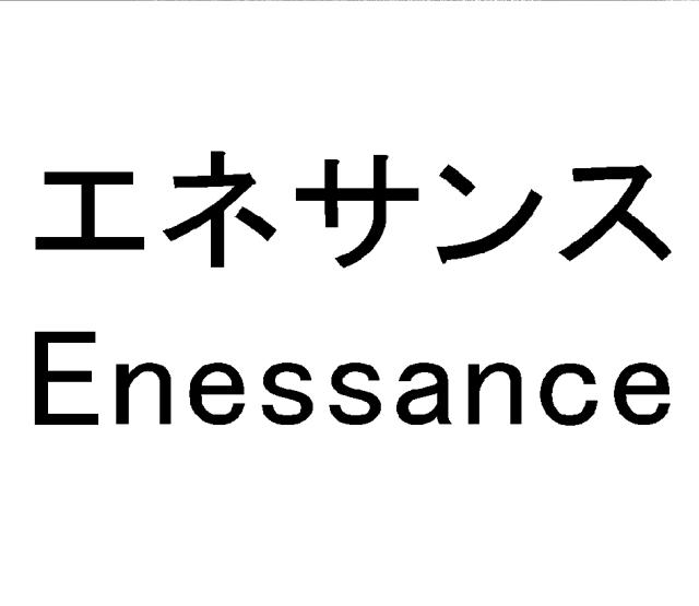 商標登録5438929