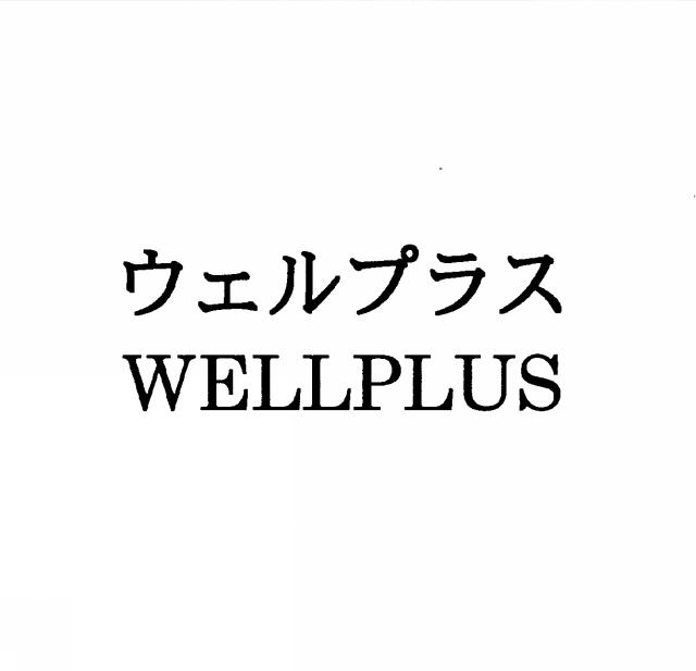 商標登録5346672