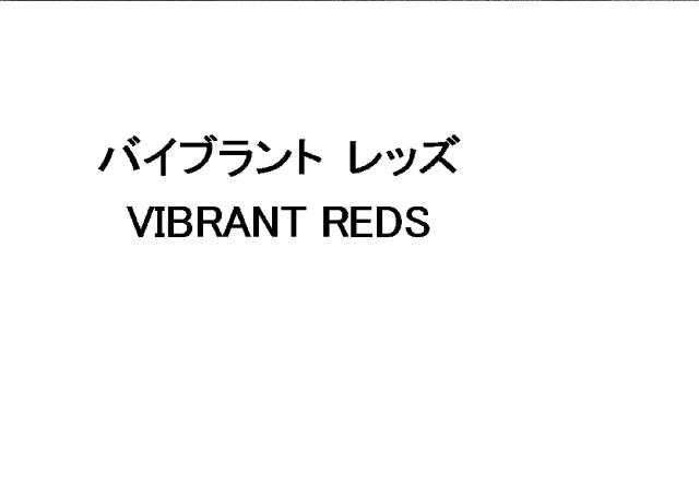 商標登録5879437