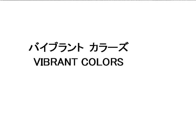 商標登録5879439