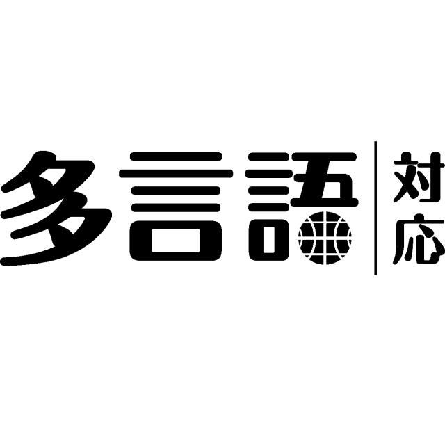 商標登録5879450