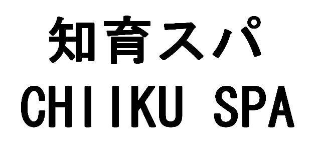 商標登録5609883