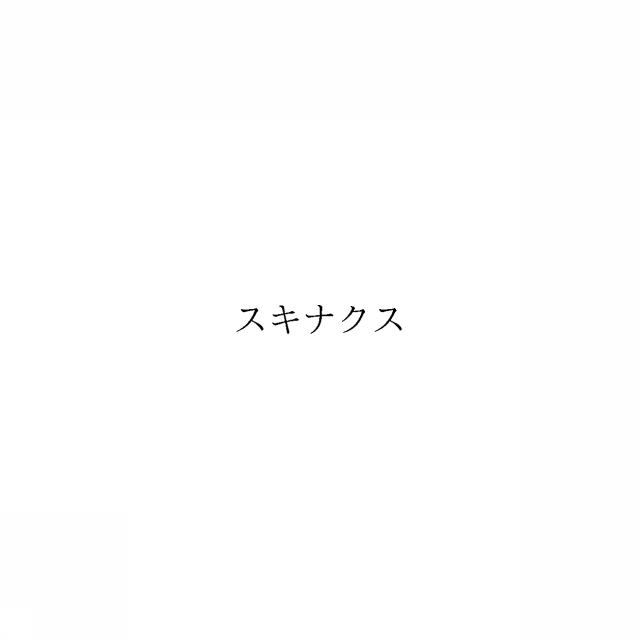 商標登録6693975