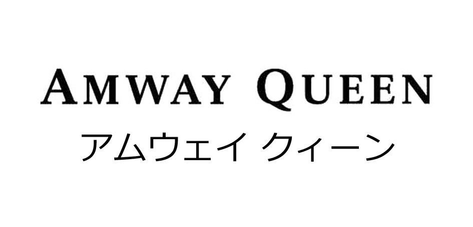 商標登録6693977