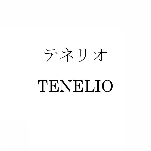 商標登録5346697