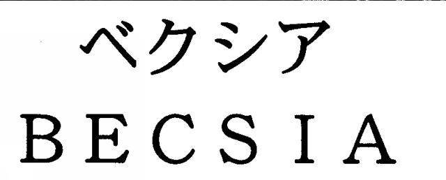 商標登録5609900