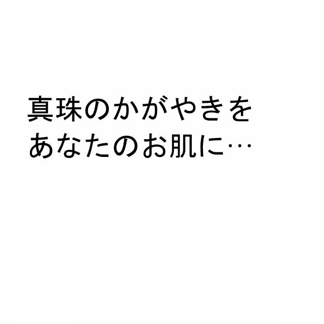 商標登録6363660