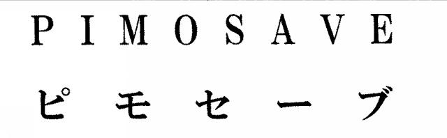 商標登録5815637