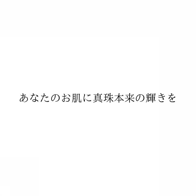 商標登録6363661