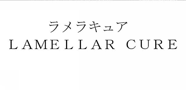 商標登録5704398