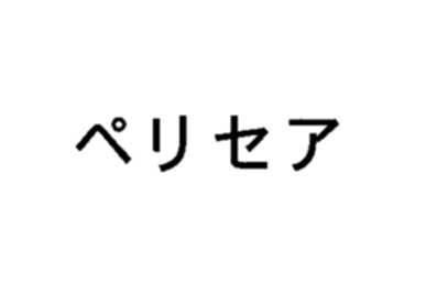 商標登録5609923