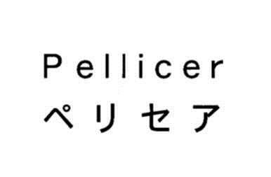 商標登録5609924