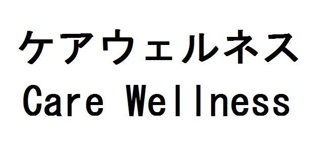 商標登録5794091