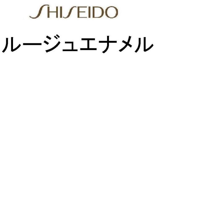 商標登録5346743