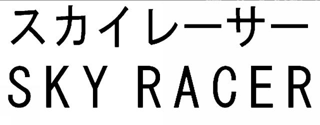 商標登録5815638