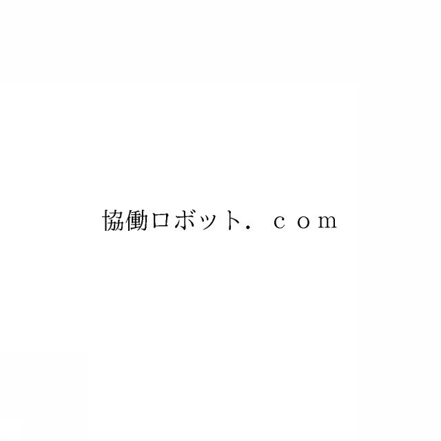 商標登録6039536