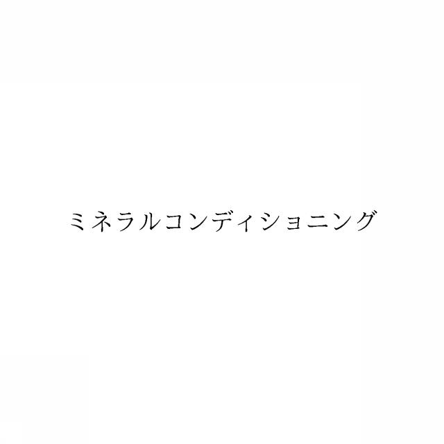商標登録6363684
