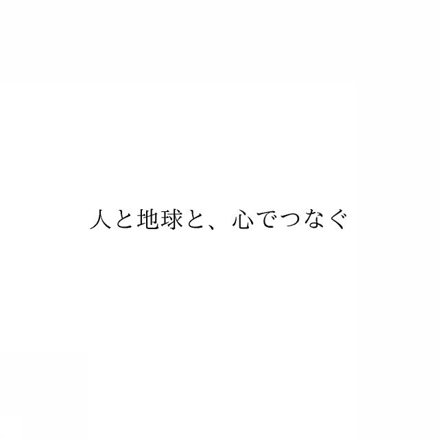 商標登録6523113