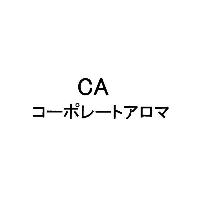 商標登録5522617