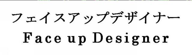 商標登録5610019