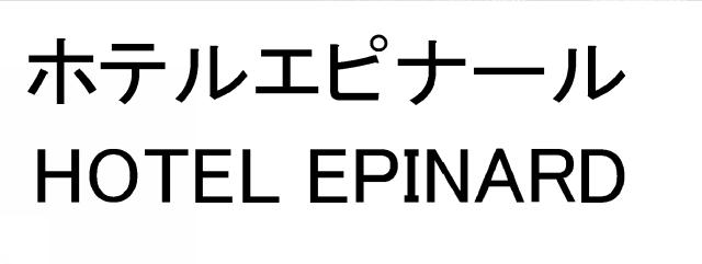 商標登録6039566