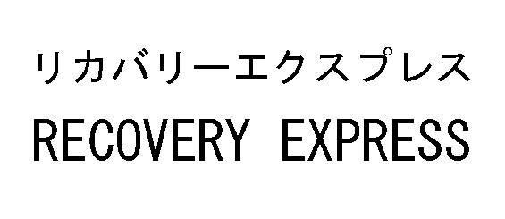 商標登録5346828
