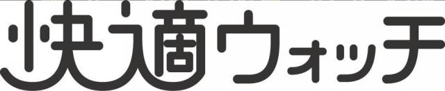 商標登録5809156