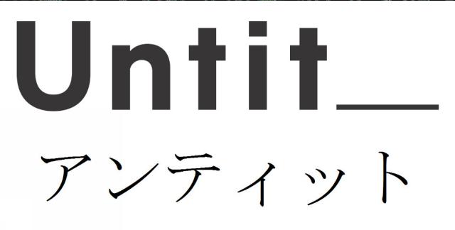 商標登録6039581