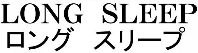 商標登録5728279