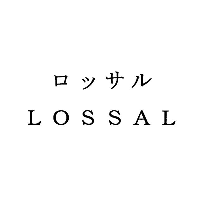 商標登録5522668