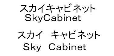商標登録5610063