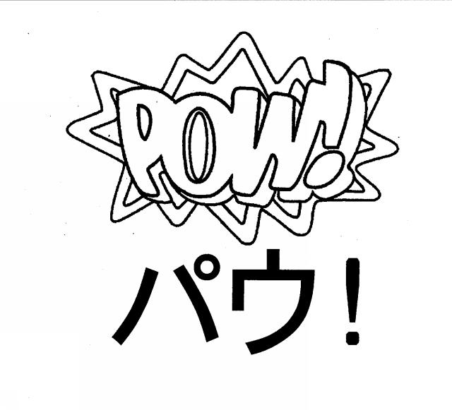 商標登録5610067
